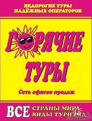 Египет горящие путевки из ростова, путевки в тайланд из нижневартовска, туры в тунис из самары, тайланд паттайя горящие путевки, путевки в мадрид, вьетнам из красноярска горящие туры, круизные туры по европе, горящие туры из казахстана, горящие туры в безвизовые страны, горящие путевки в курске, горячие путевки в израиль, горящие путевки чебоксары